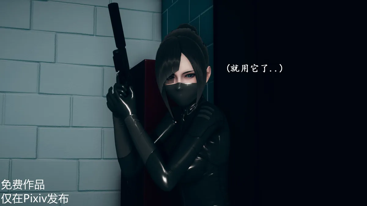 Avatar of Female assassin 