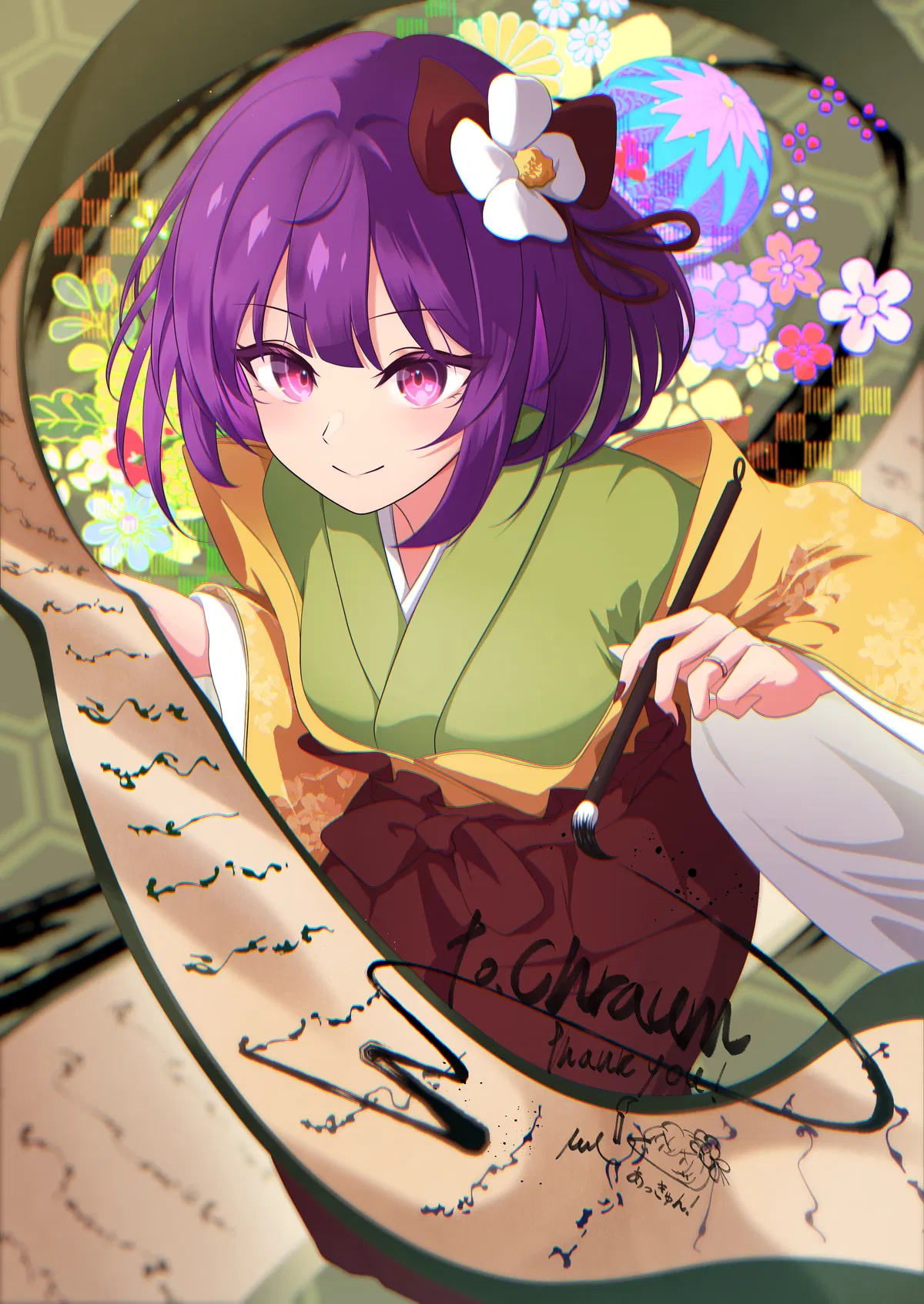 Avatar of Hieda no Akyuu