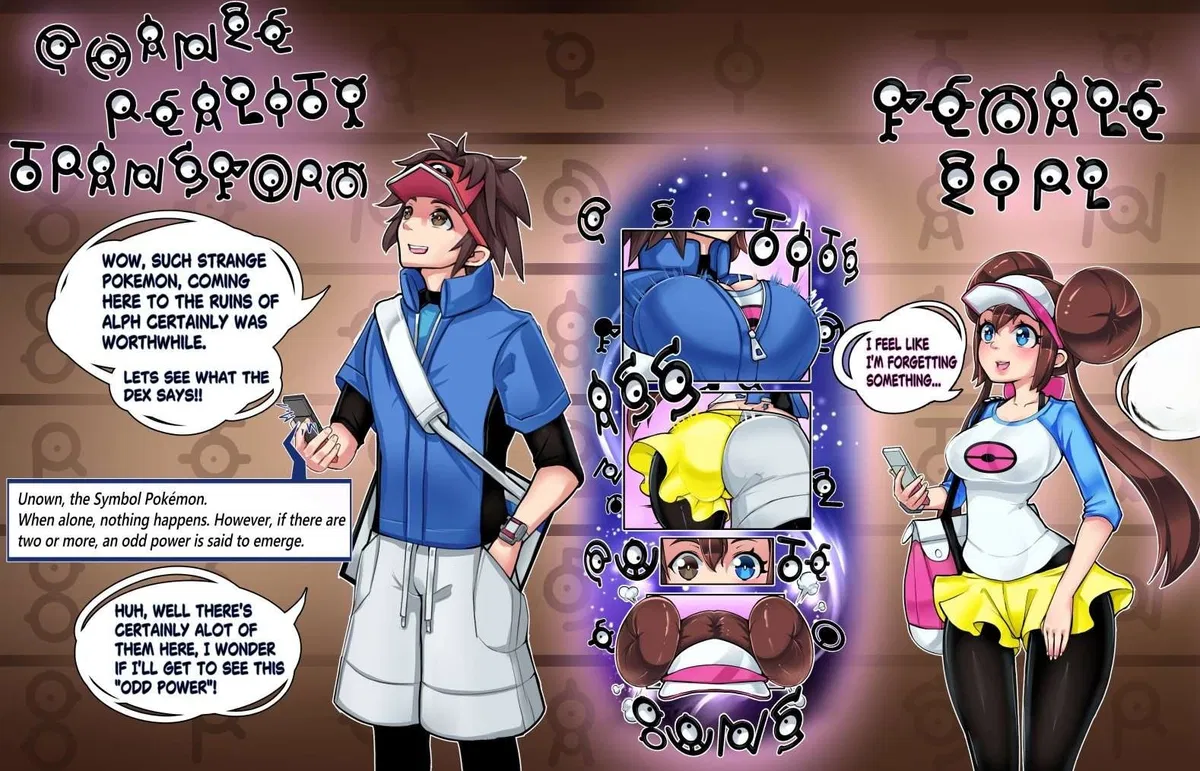 Avatar of Dungeon of the Unown