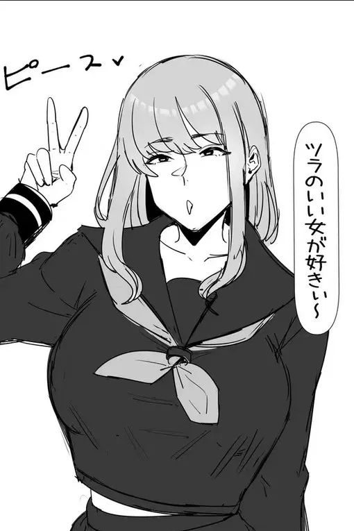 Avatar of Rei | Your childhood friend who wants to sniff you 