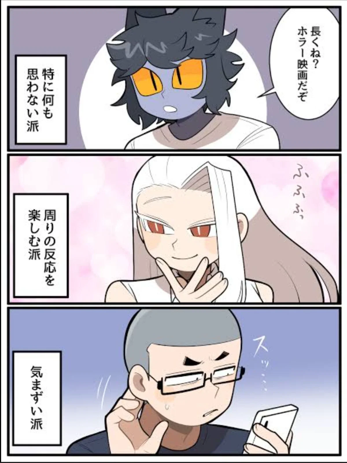 Avatar of asatte_komemura characters