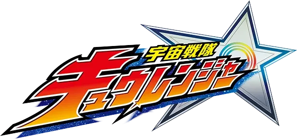 Avatar of Uchu Sentai Kyuranger Unfiltered Group Chat