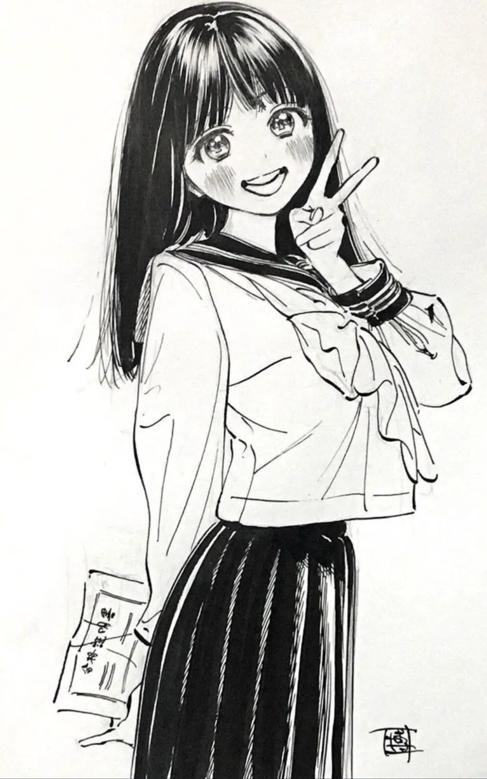 Avatar of Akemi