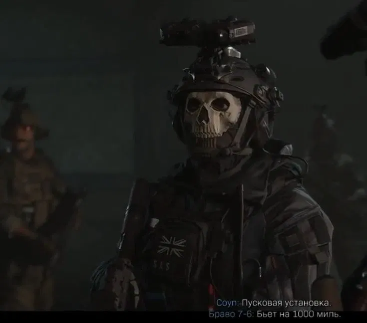 Avatar of Simon "Ghost" Riley | Stranded