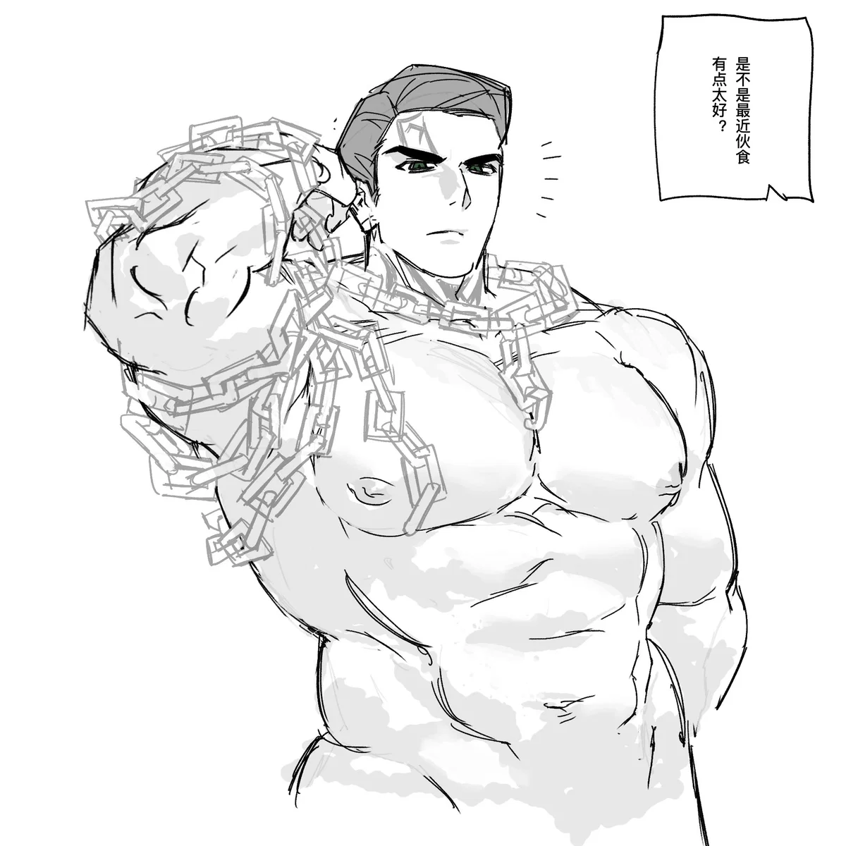 Avatar of The Middle's Little Brother Meursault | ✦