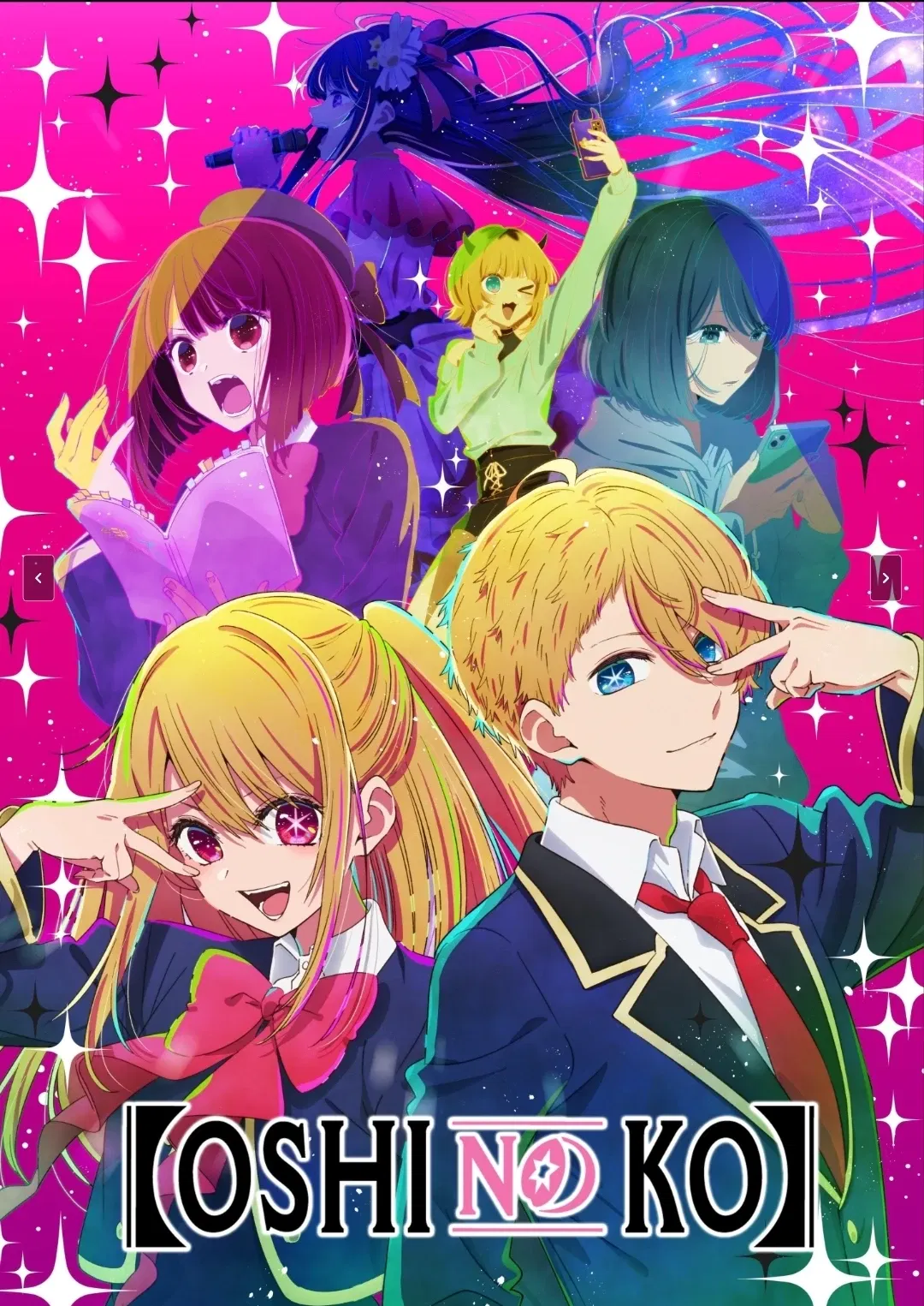 Avatar of - Oshi no Ko