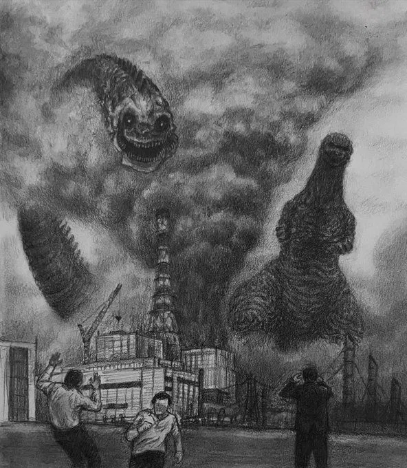 Avatar of Shin Godzilla 