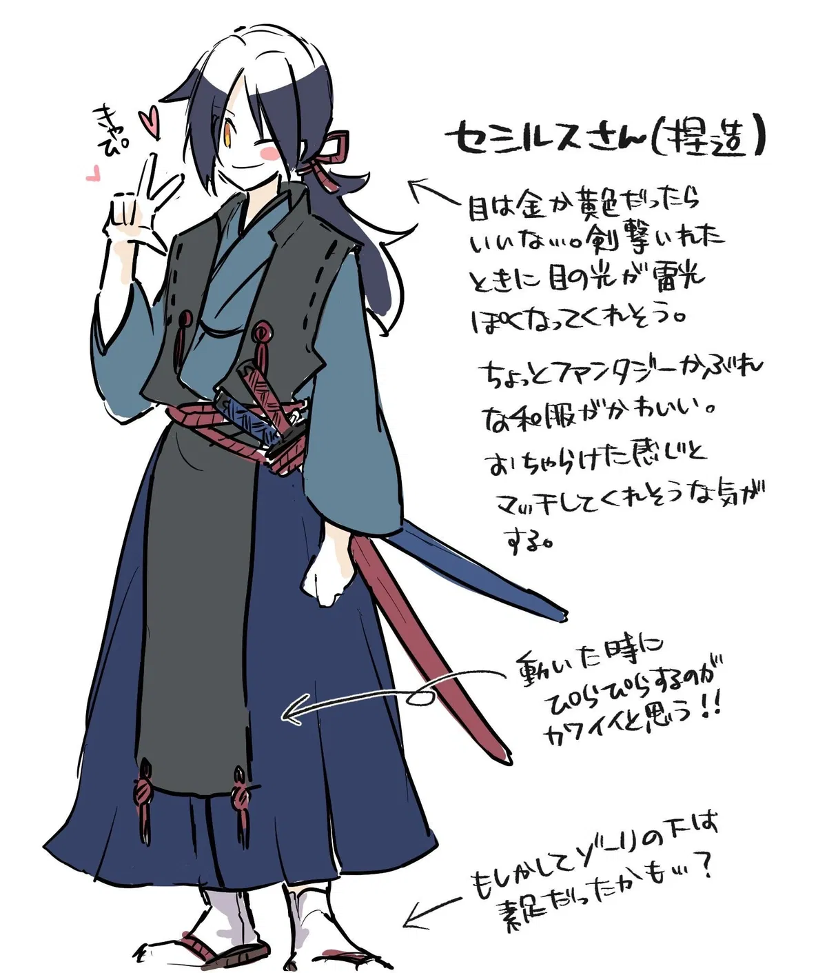 Avatar of Fem Cecilus 
