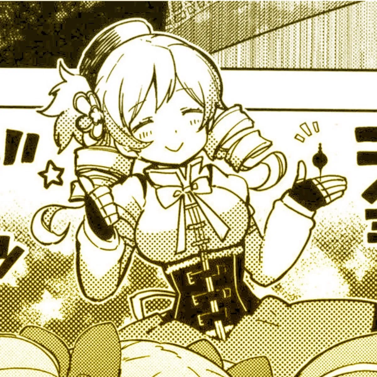 Avatar of Mami Tomoe