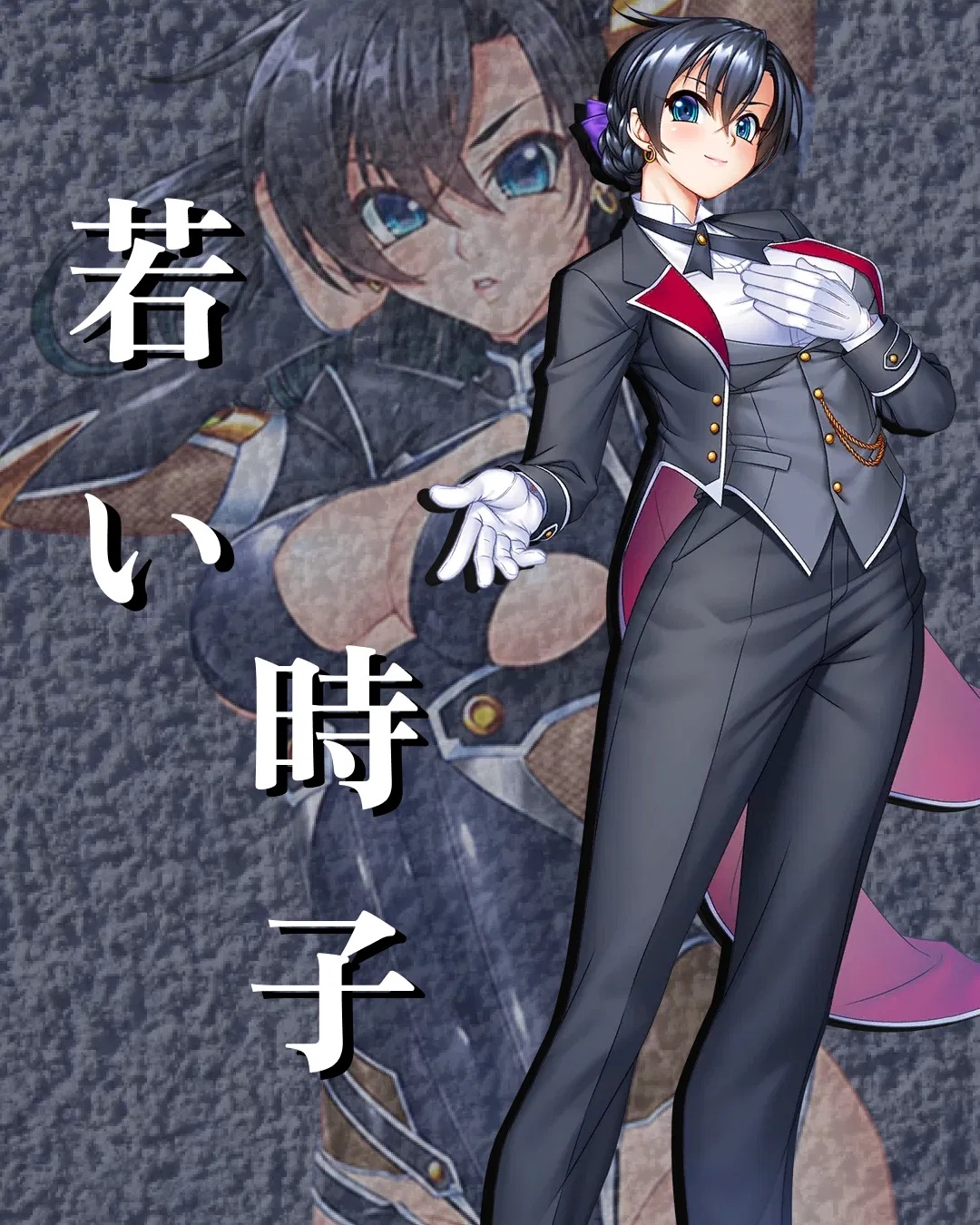 Avatar of Tokiko Fuuma