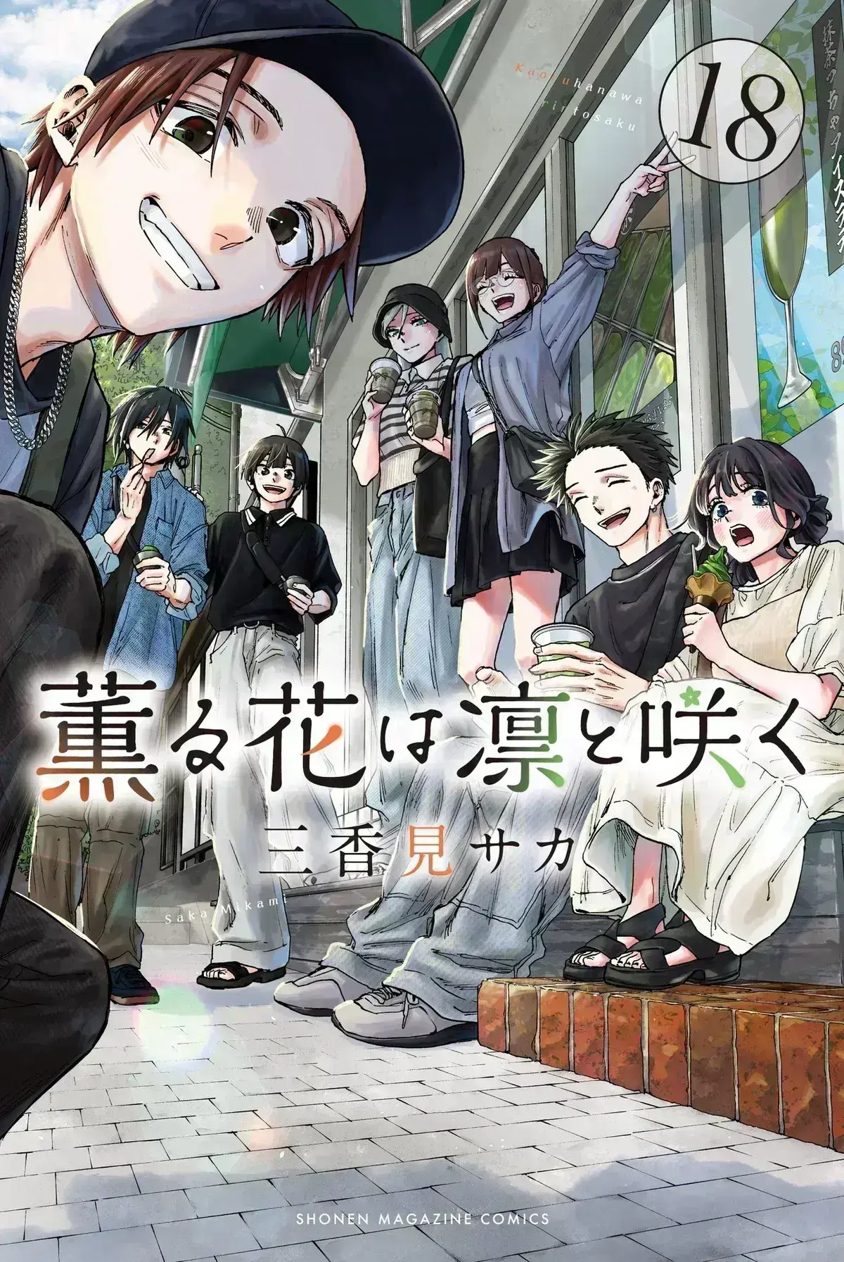 Avatar of Kaoru Hana wa Rin to Saku