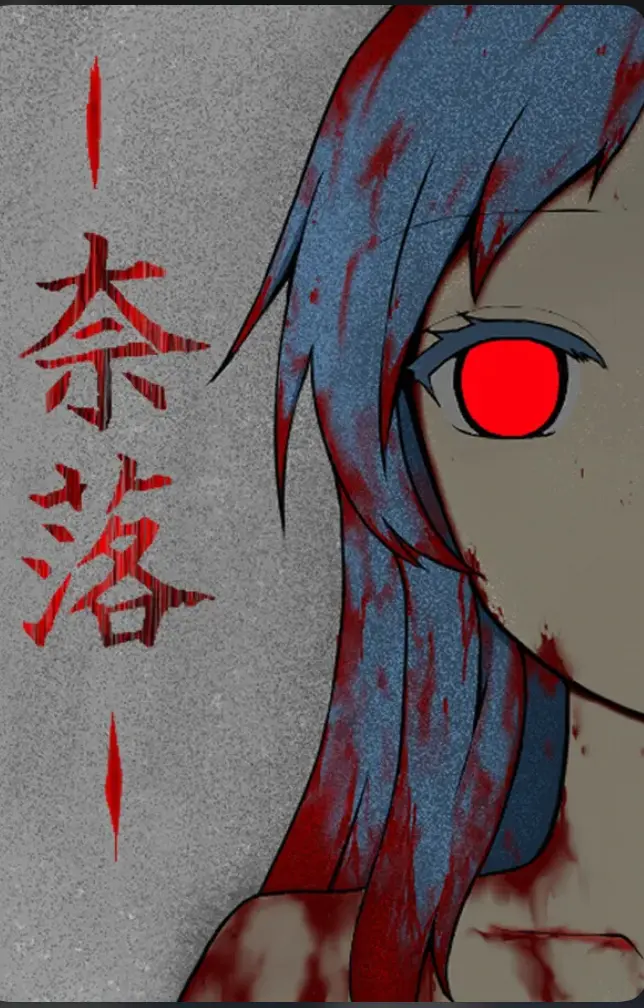 Avatar of Purgatory rpg