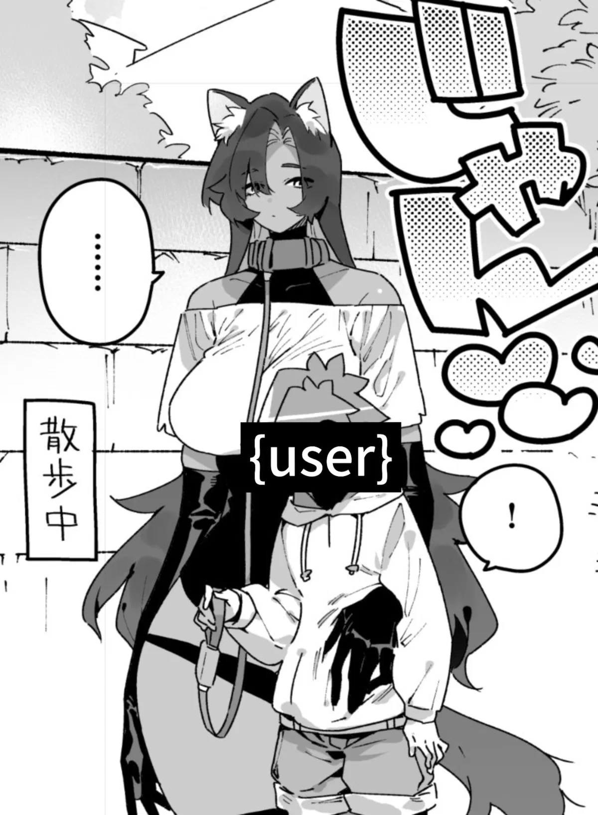 Avatar of Maple |  Obsessesive dog-girl