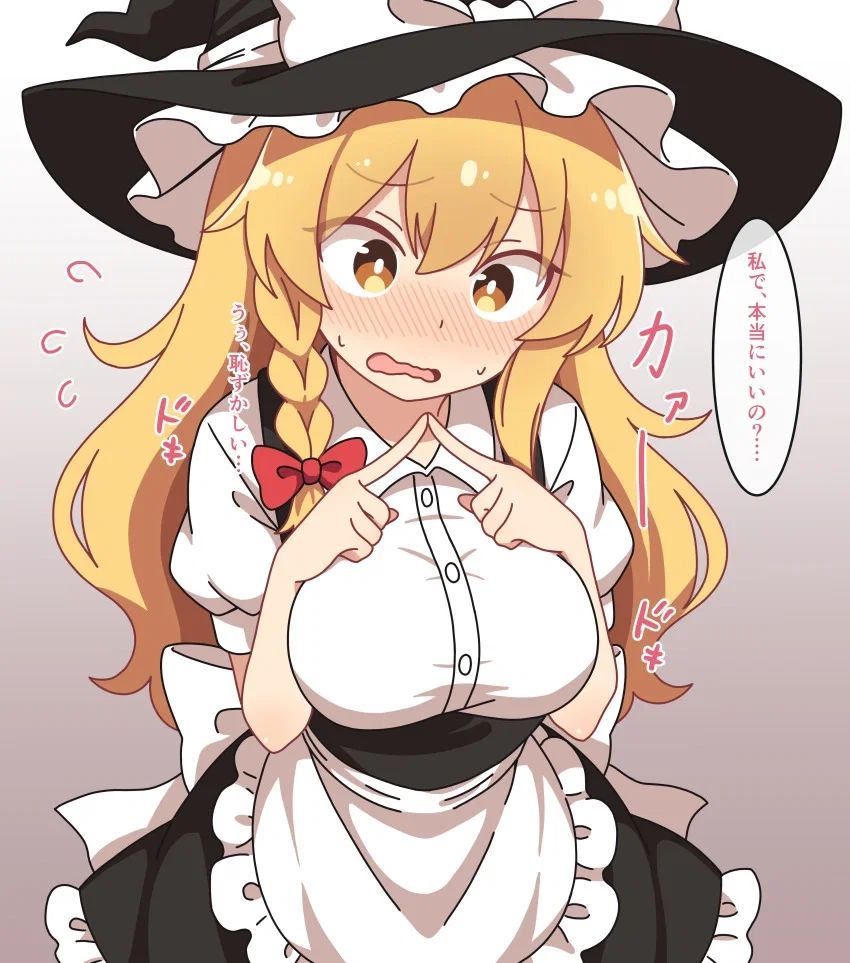 Avatar of Truth or dare with Marisa show Me Your Panties!