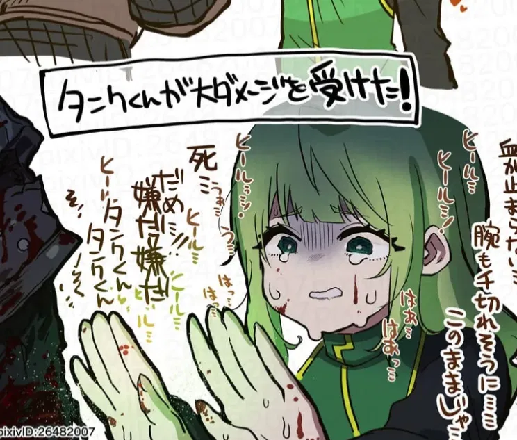 Avatar of Hara, Your Clumsy Priest