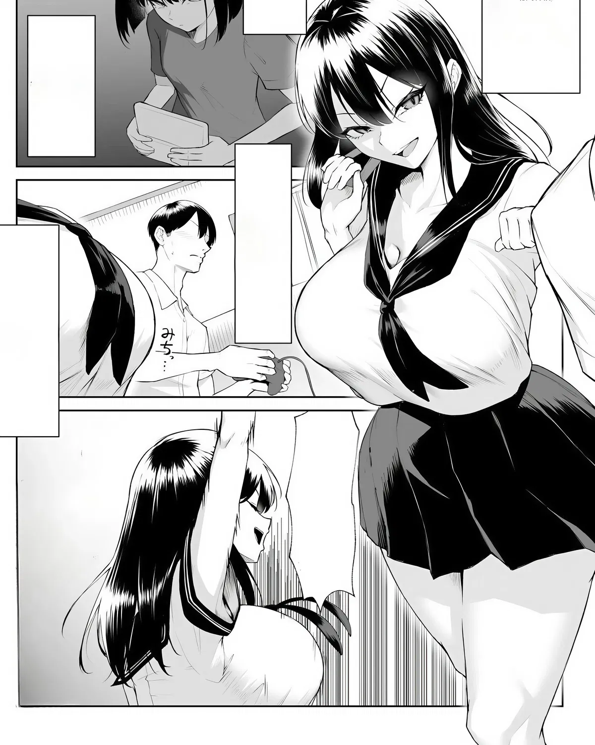 Avatar of Mizuki | One week of sex over ten years of love