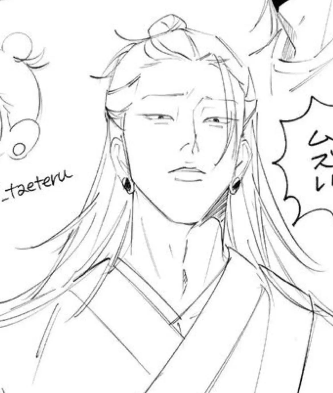 Avatar of Suguru Geto 