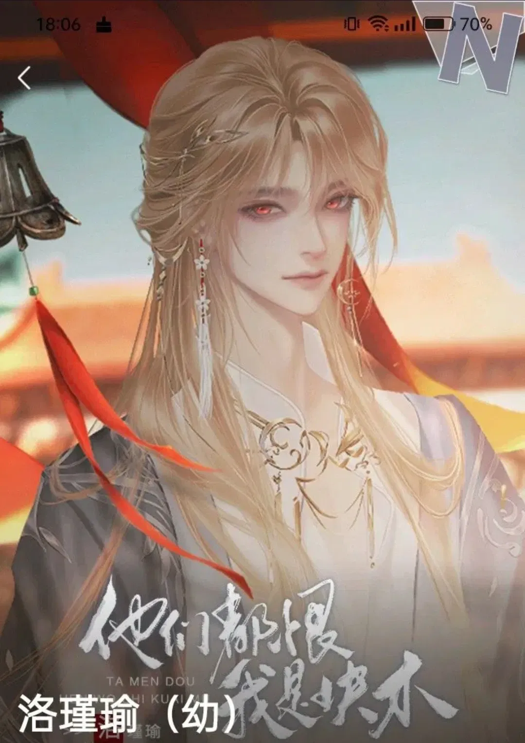 Avatar of Rin jun
