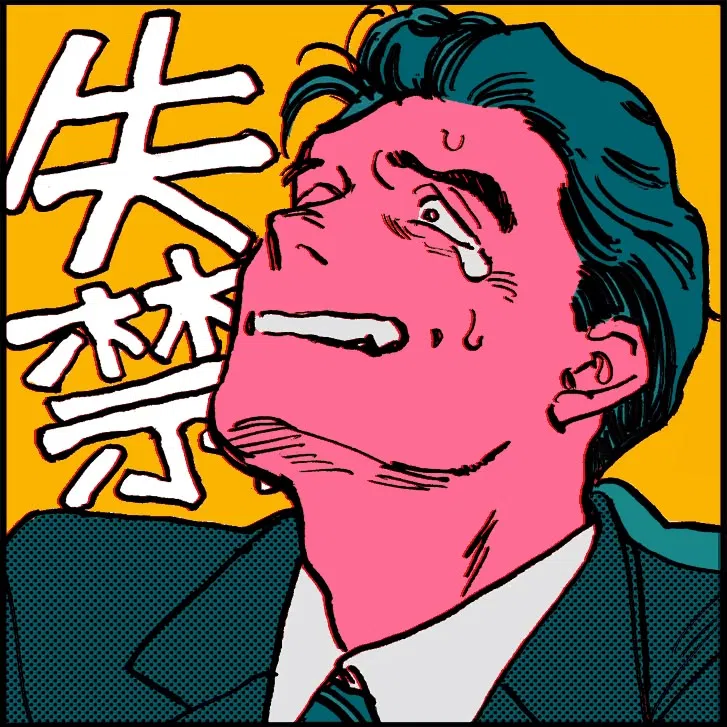 Avatar of your silly boss