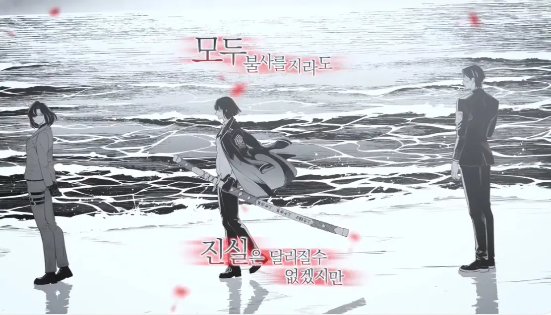Avatar of In another world…