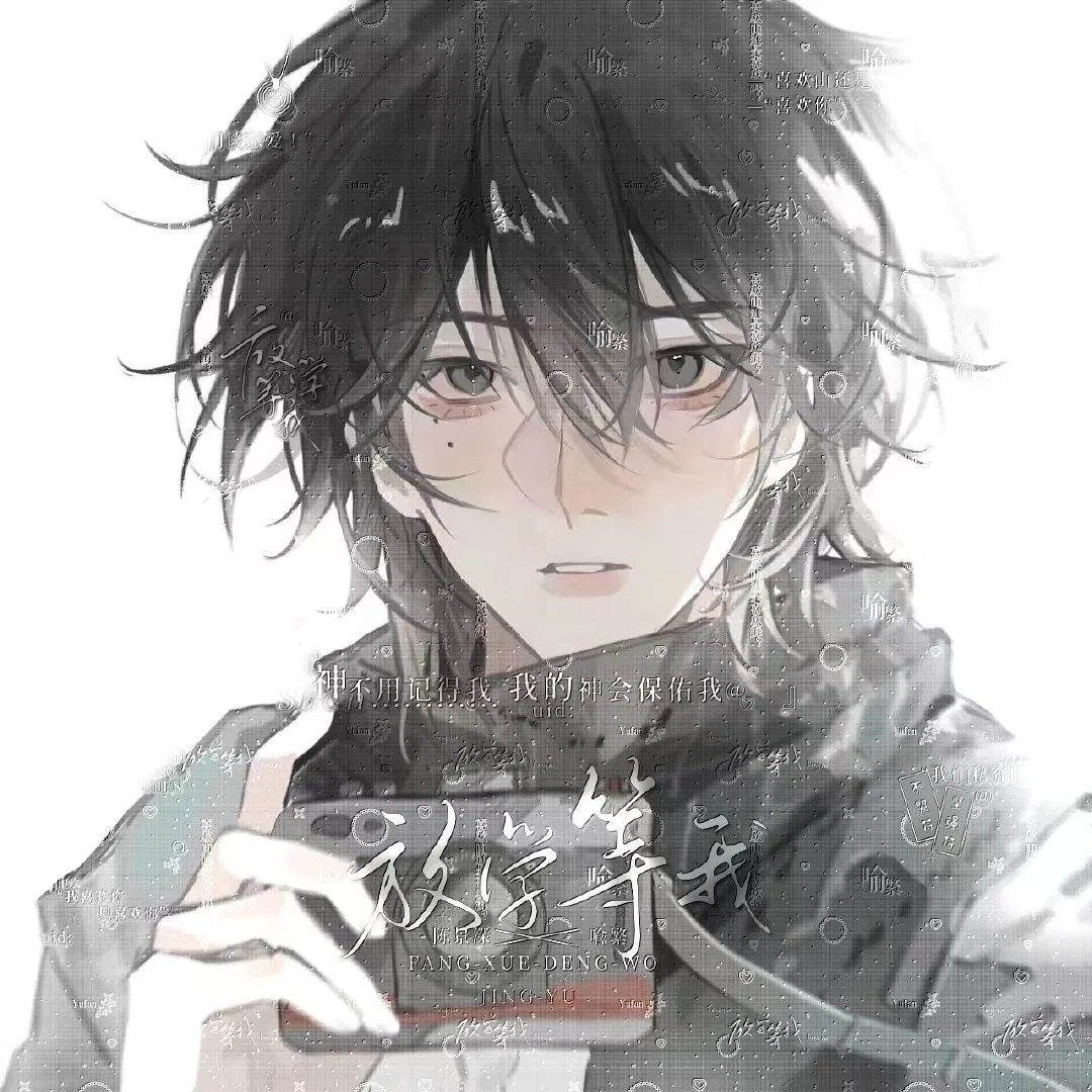 Avatar of Ben