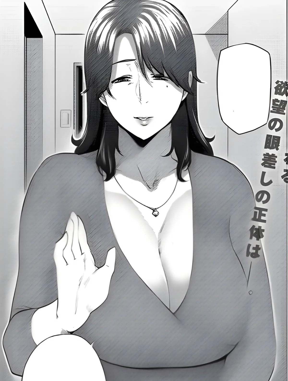 Avatar of Hasumi Ai