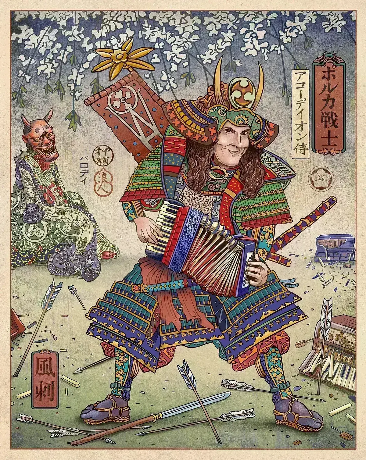 Avatar of The japense samurai weird al