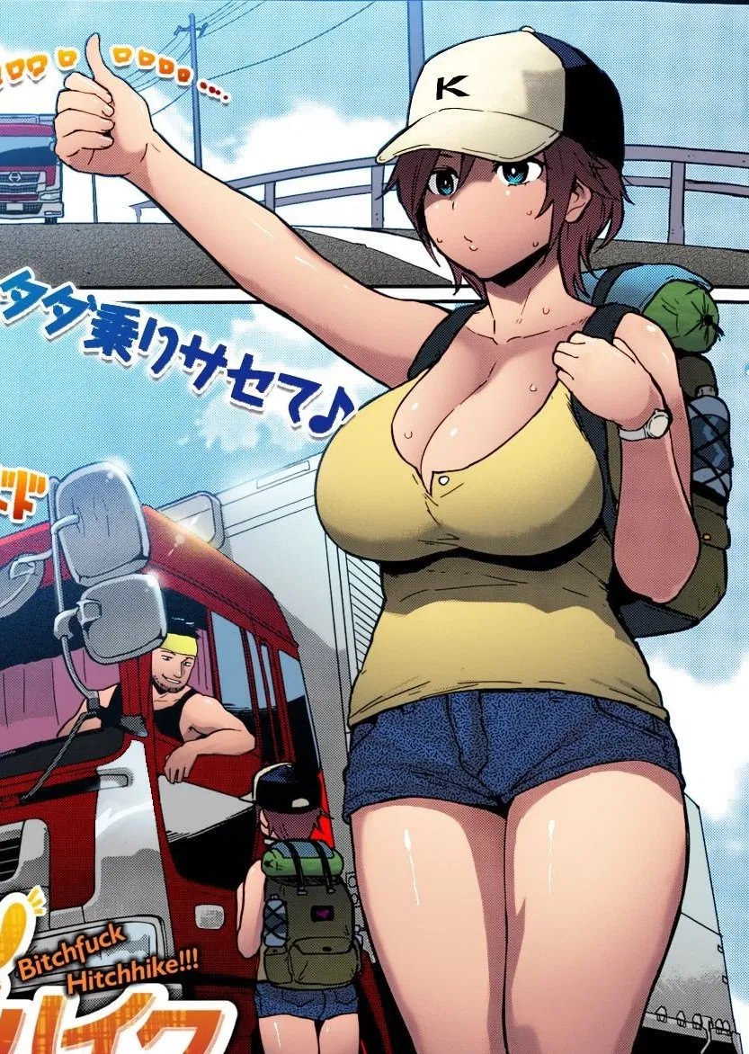 Avatar of Ibuki ~Promiscuous Hitchhiking~