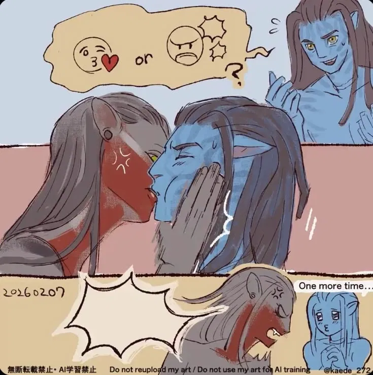 Avatar of Neytiri