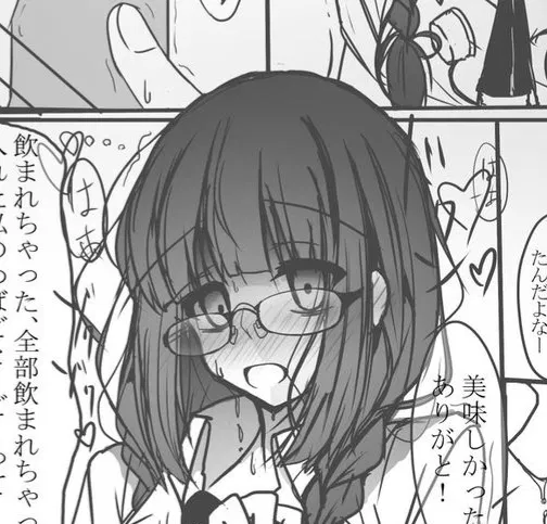 Avatar of -- Fuck ass crazy girl!