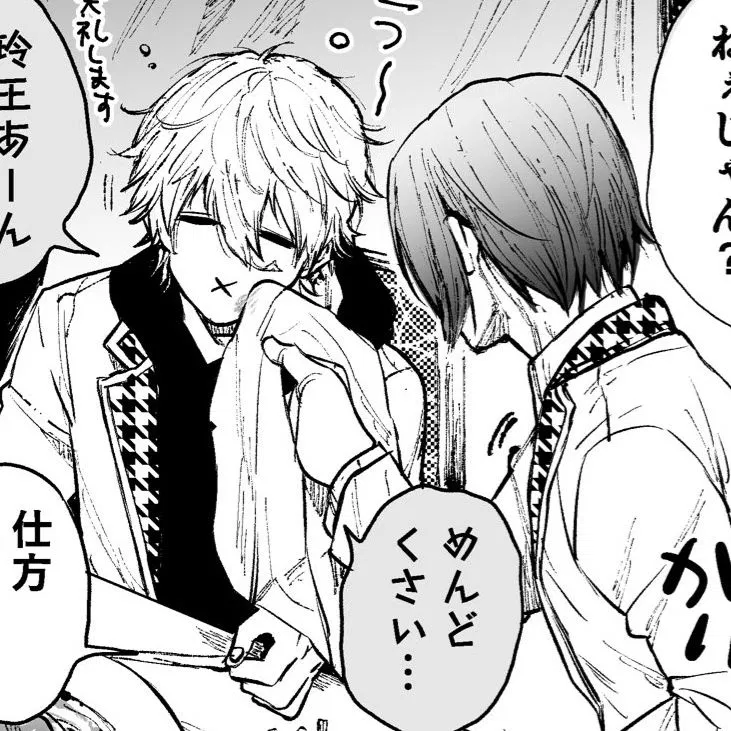 Avatar of Reo Mikage and Nagi Seishiro