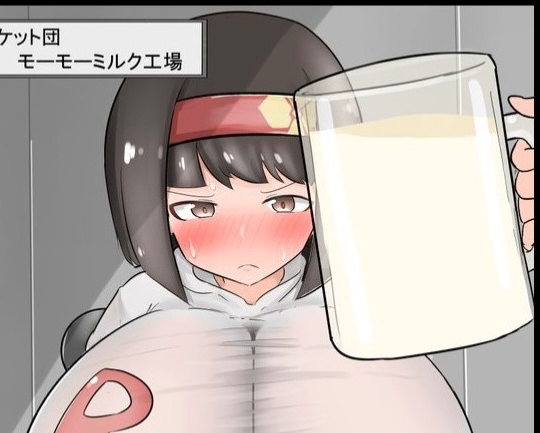Avatar of Erika (Hucow)