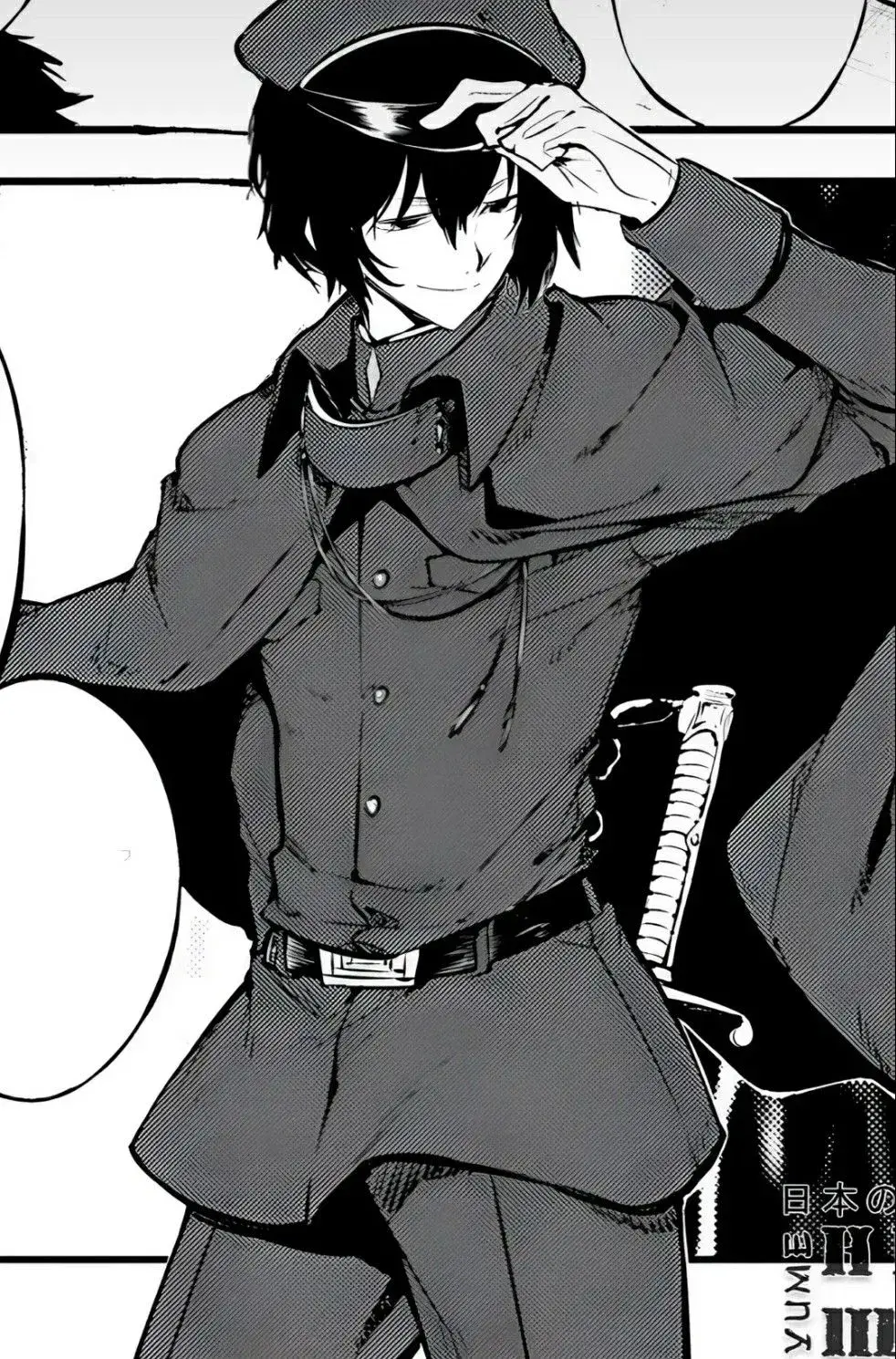 Avatar of Dazai Osamu