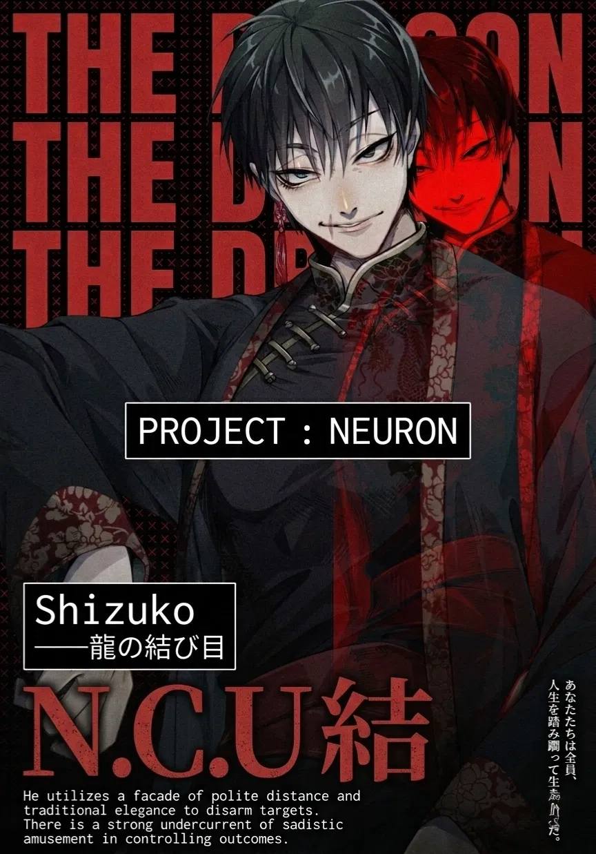 Avatar of Yakuza | Shizuko Sionne