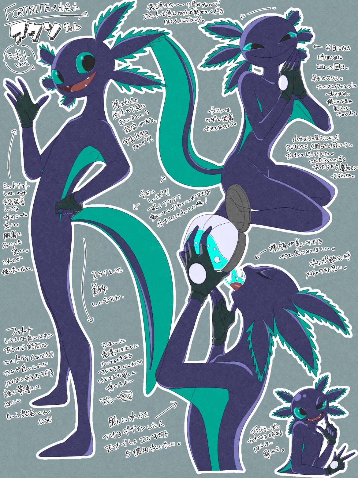Avatar of In axolotl territory SFW