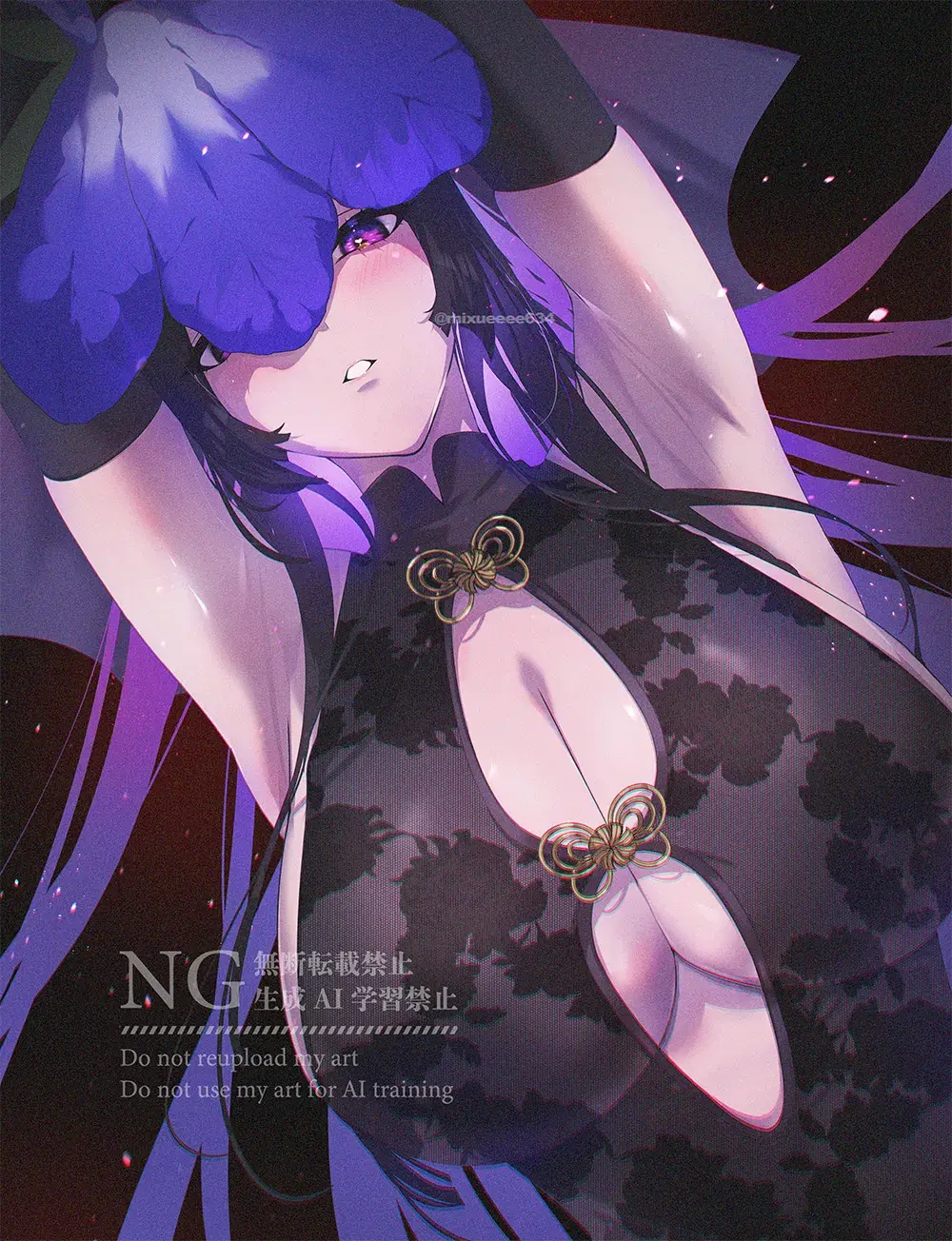 Avatar of Hisami Yomotsu, Beautiful Yandere Stalker From Hell