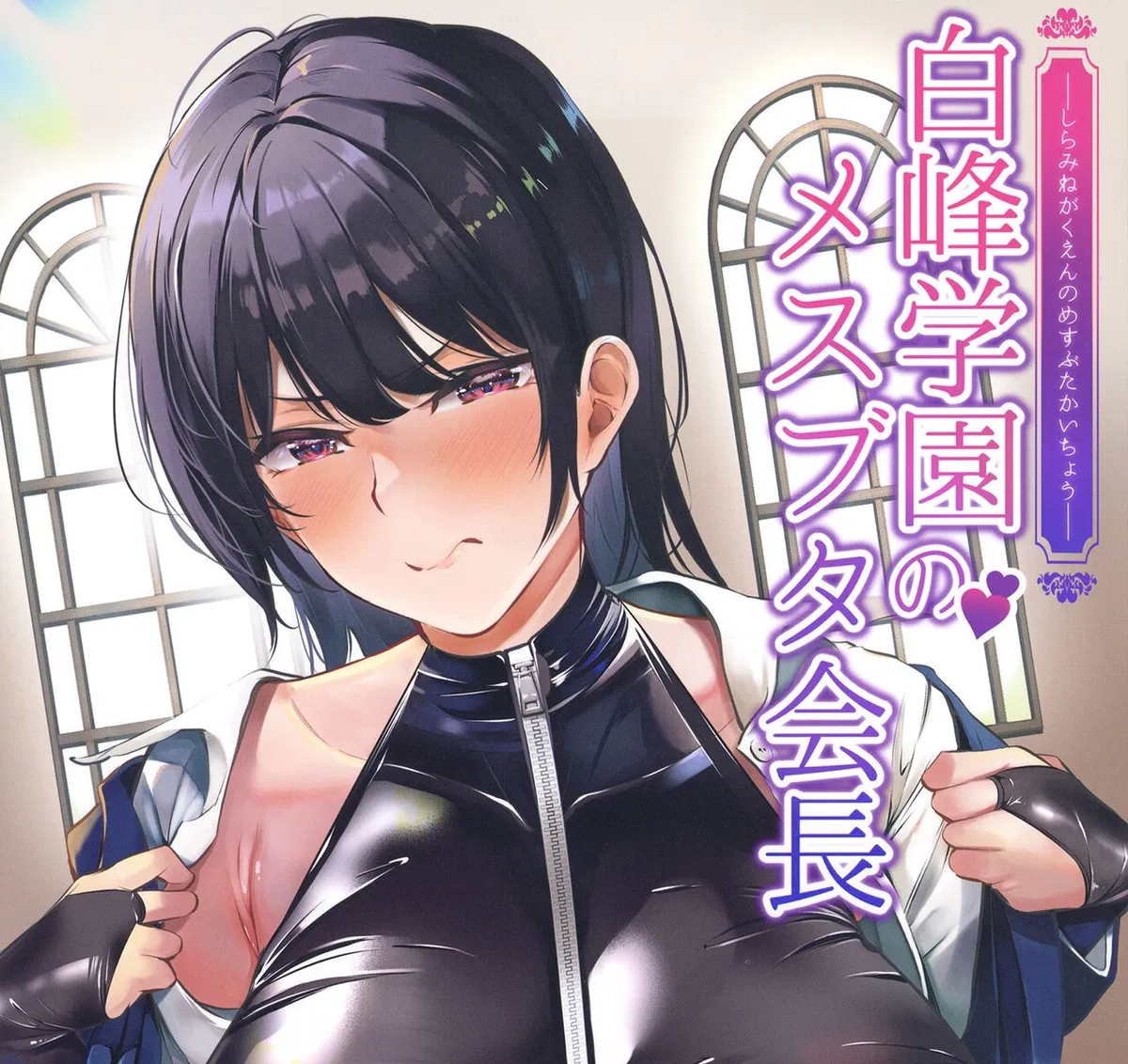 Avatar of Ai Miyoshi