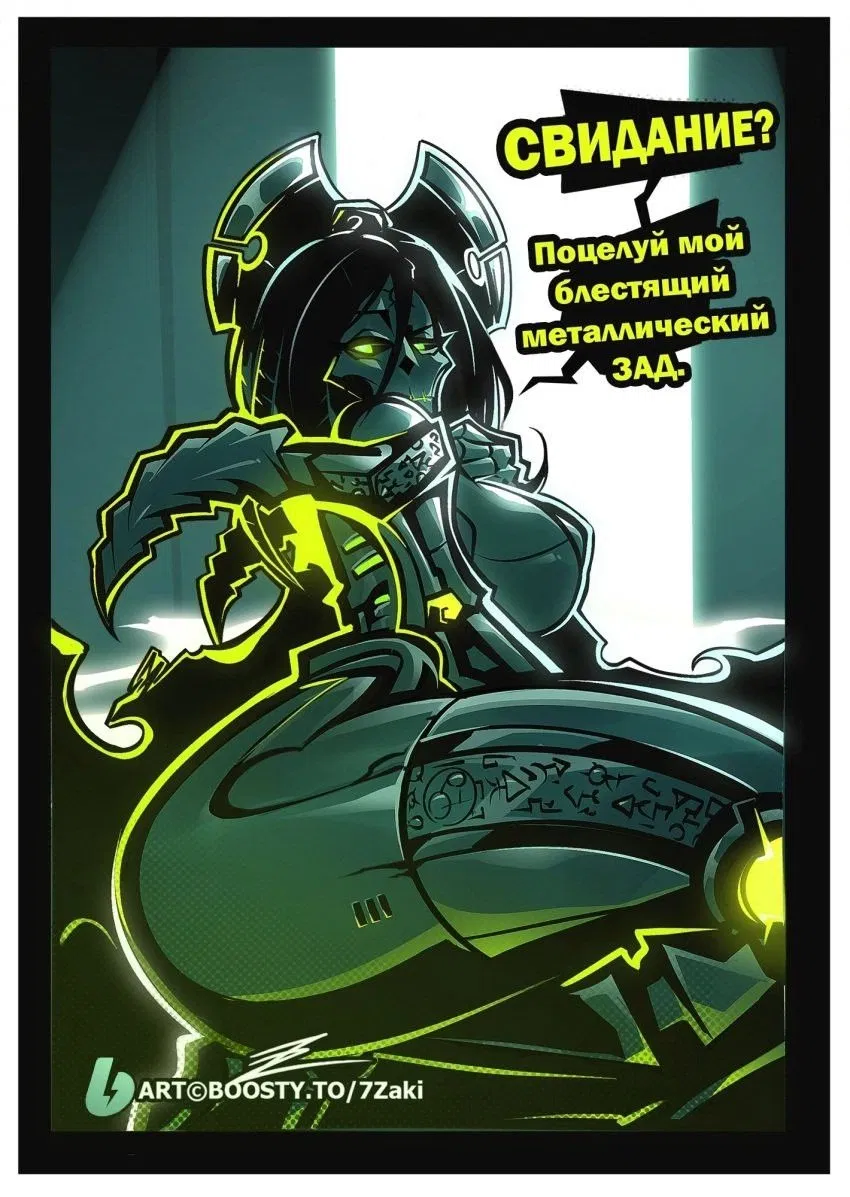 Avatar of Szklitza the Wrathful