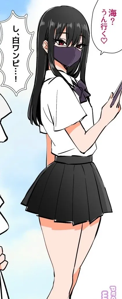 Avatar of Nila || Your "girlfriend" has something to reveal
