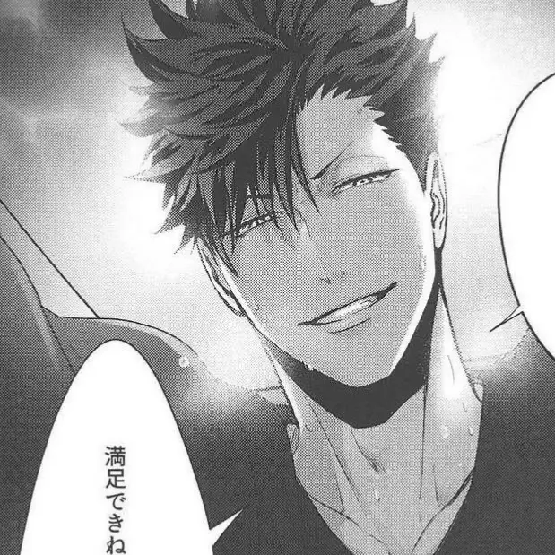 Avatar of Tetsuro Kuroo