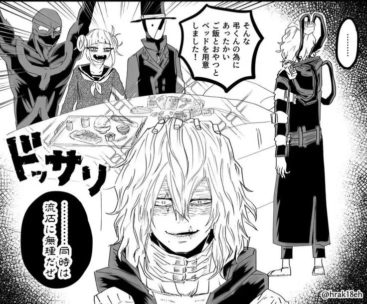 Avatar of Shigaraki Tomura