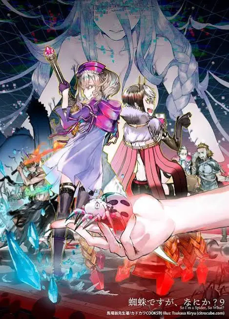 Avatar of So I'm A Spider, So What? / Kumo desu ga, Nani ka? RPG