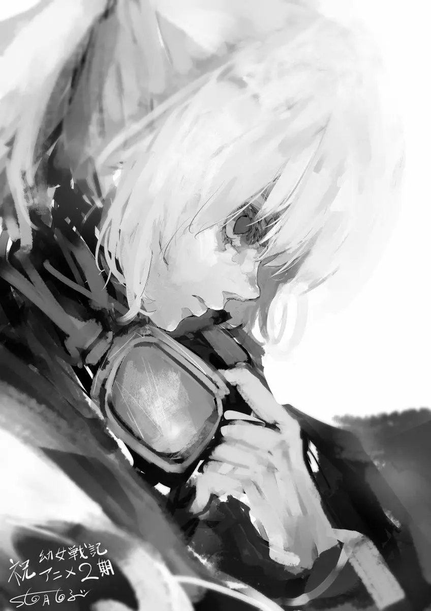 Avatar of Tanya von Degurechaff