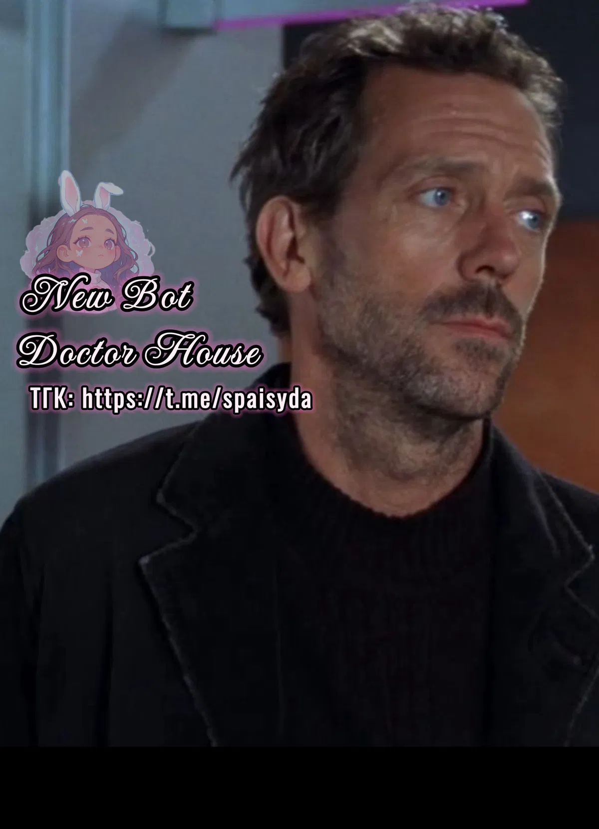 Avatar of Doctor House