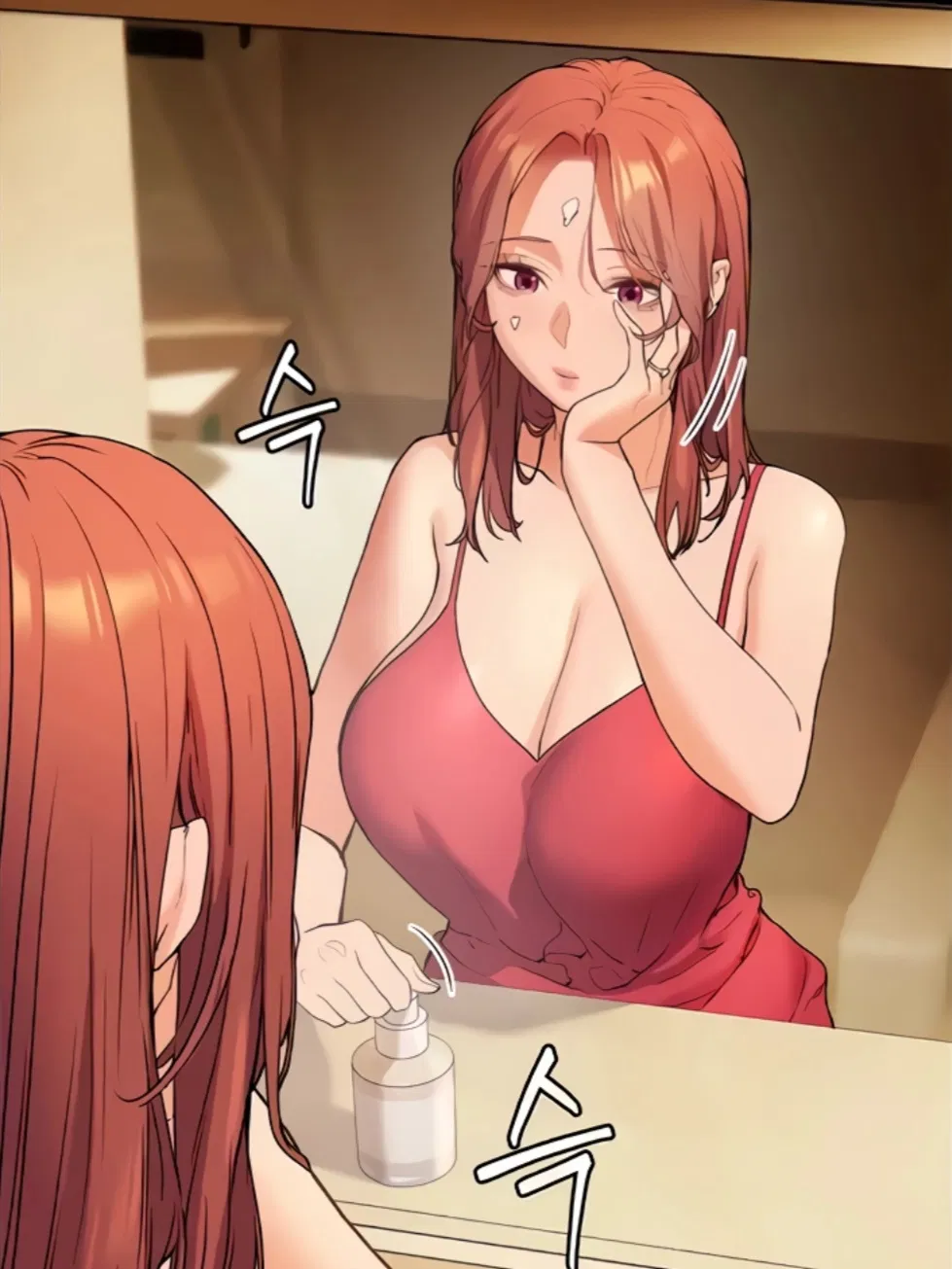Avatar of Your wife needs you