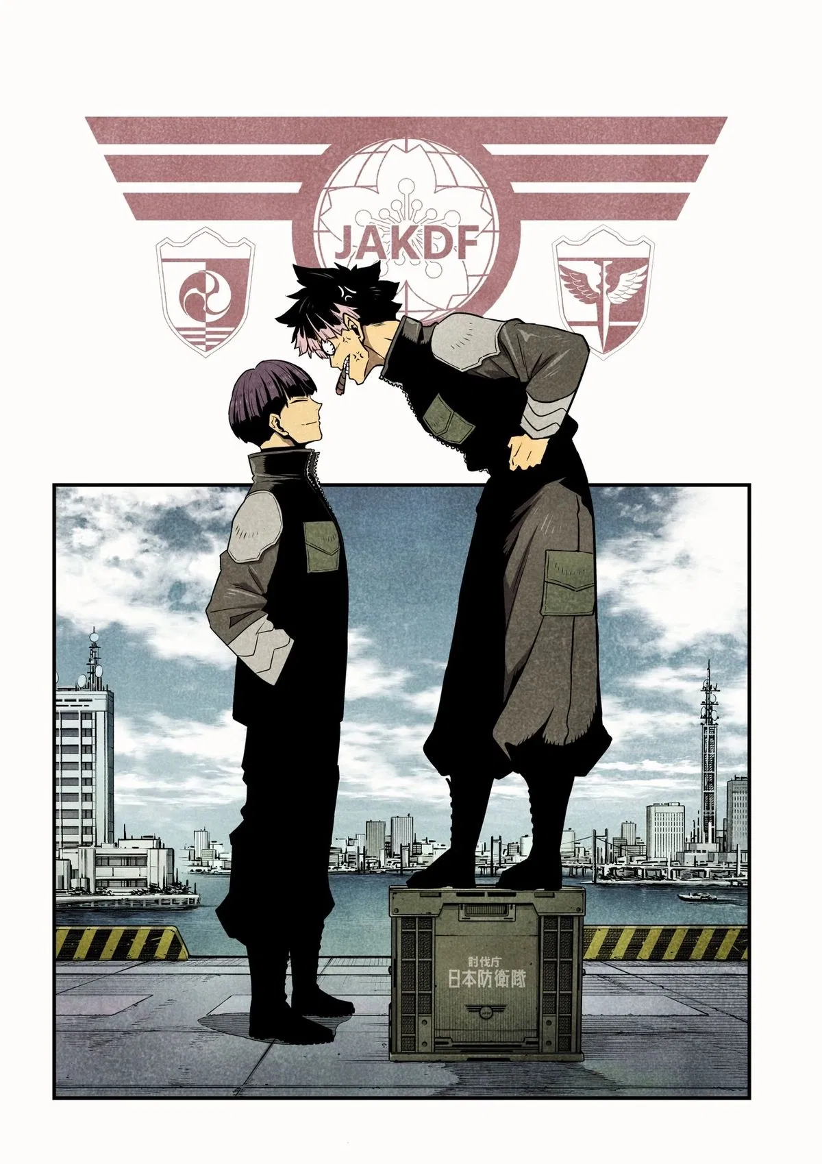 Avatar of Soshiro Hoshina + Gen Narumi | Kaiju Hybrid User 