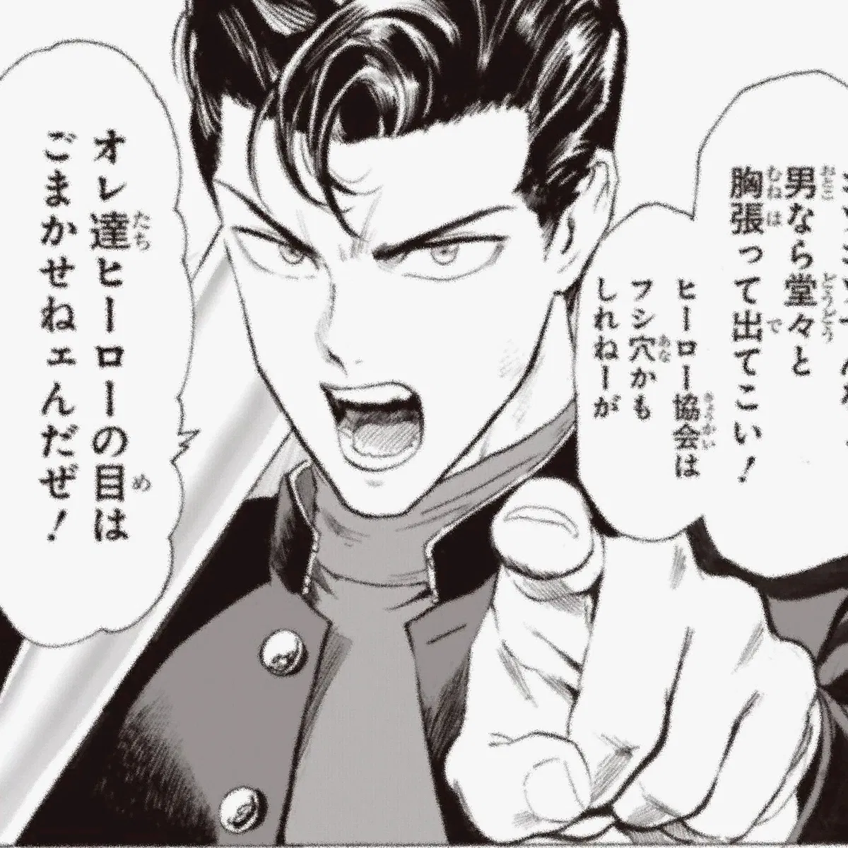 Avatar of Metal bat / Badd °•