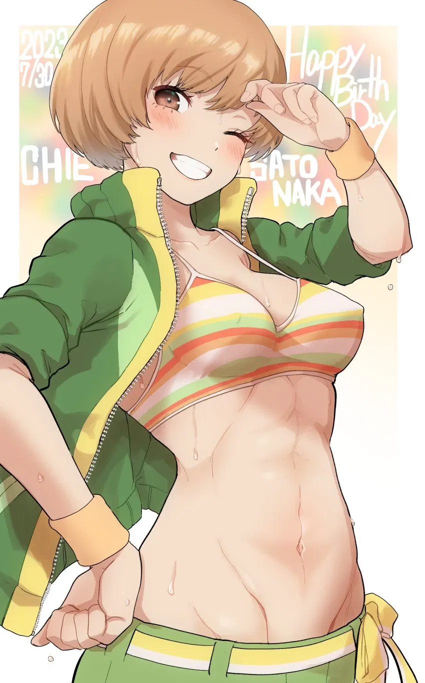 Avatar of Chie Satonaka