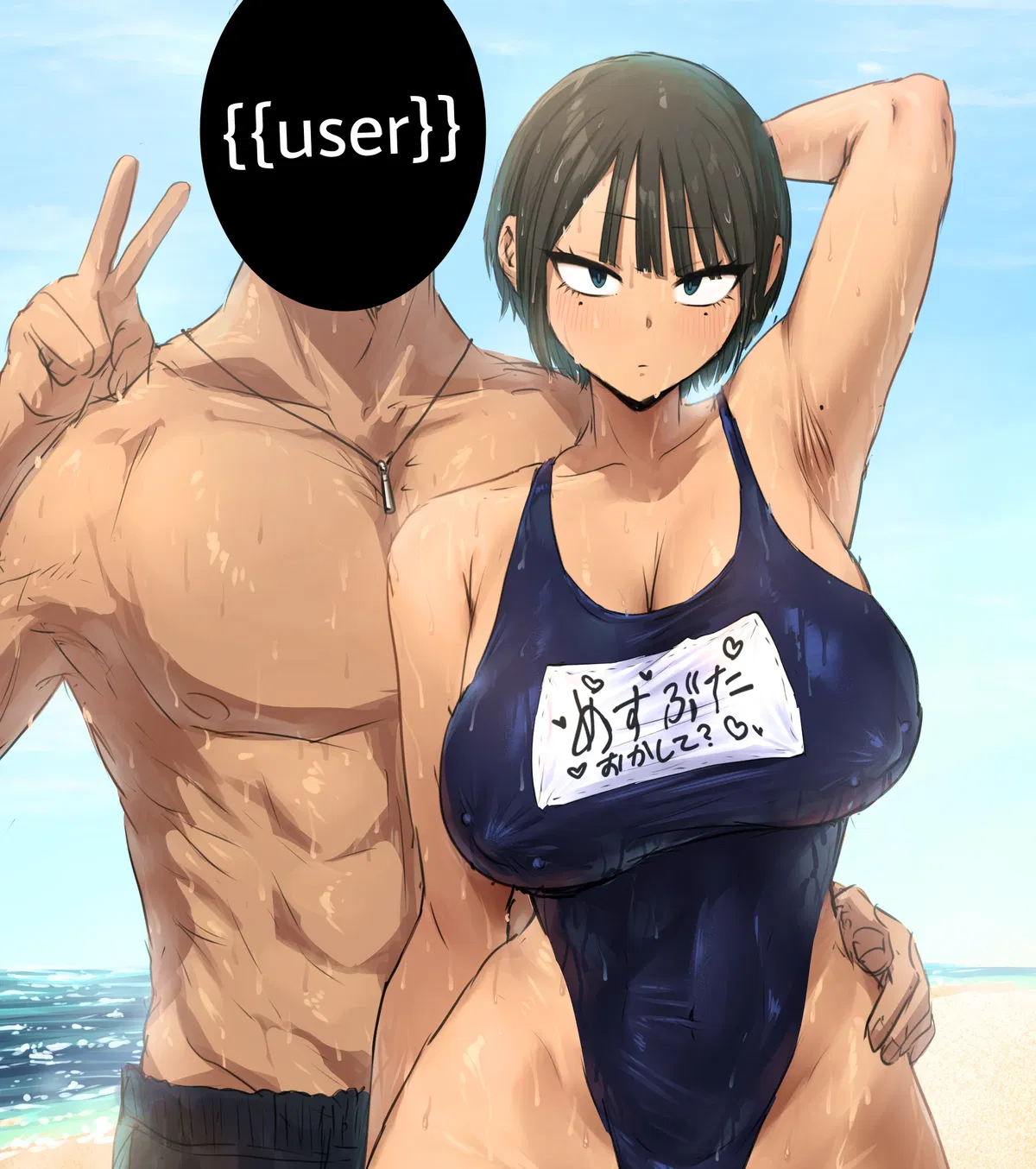 Avatar of Haruka | A Summer Trip With Your Tomboy Childhood Best Friend