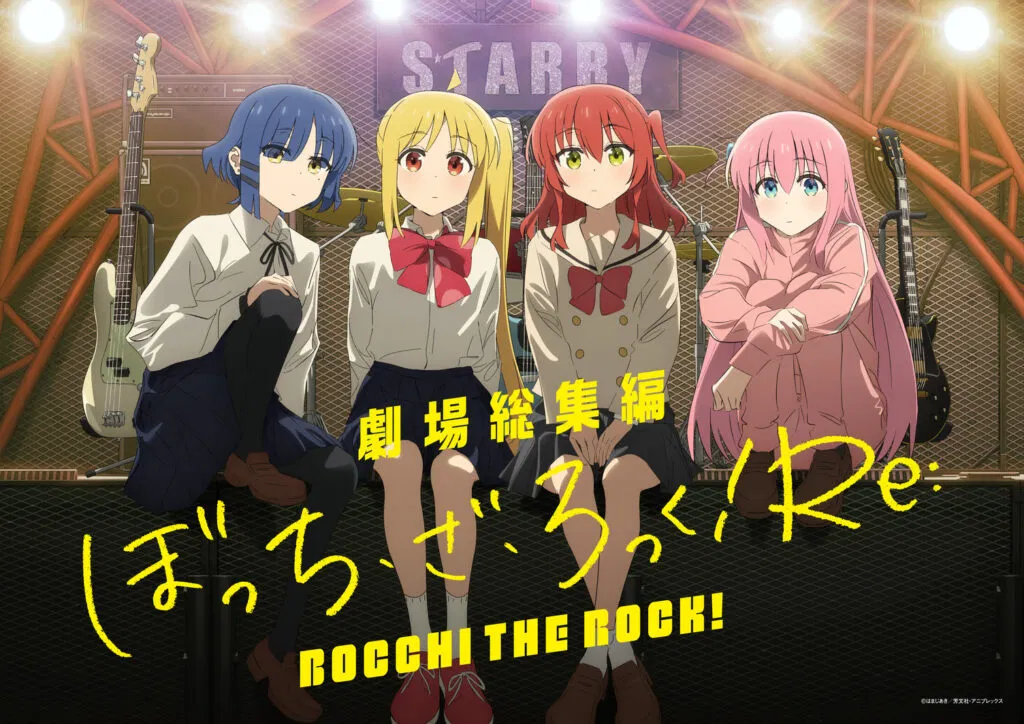Avatar of Bocchi the Rock! the rpg